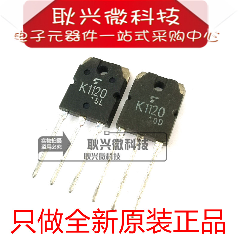 K1120 2SK1120 直插TO-3P N沟道高耐压MOS管 全新原装进口正品
