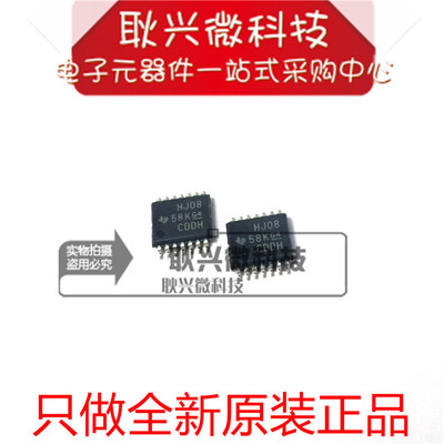 全新原装74HJ08 CD74HC08PWR 丝印HJ08 贴片TSSOP-14 逻辑门芯片