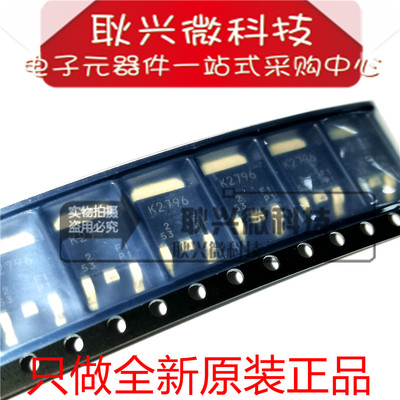2SK2796-91STR原装贴片TO-252