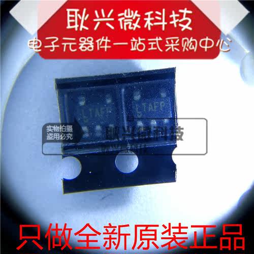 全新原装LT6220IS5丝印LTAFP