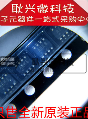 MAX1472AKA  MAX1472AKA+T 丝印AEKS 贴片SOT23-8 进口全新原装