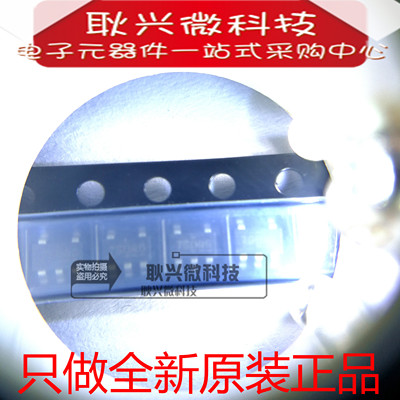 进口全新原装正品NC7S04M5X SOT23-5 丝印7S04* 逻辑芯片