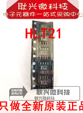 全新原装进口正品MC10ELT21 MC10ELT21DR2G 丝印HLT21 转换器IC