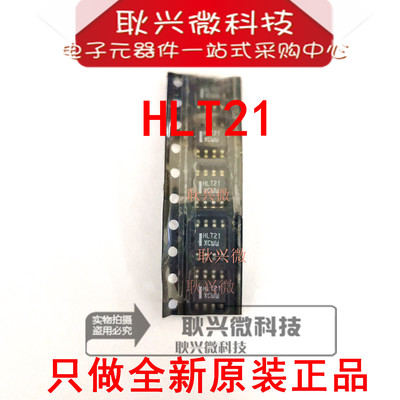 全新原装进口正品MC10ELT21 MC10ELT21DR2G 丝印HLT21 转换器IC