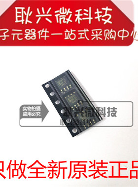 正品原装AD7895AR-10 AD7895ARZ-10 AD7895 贴片SOP-8 数模转换器