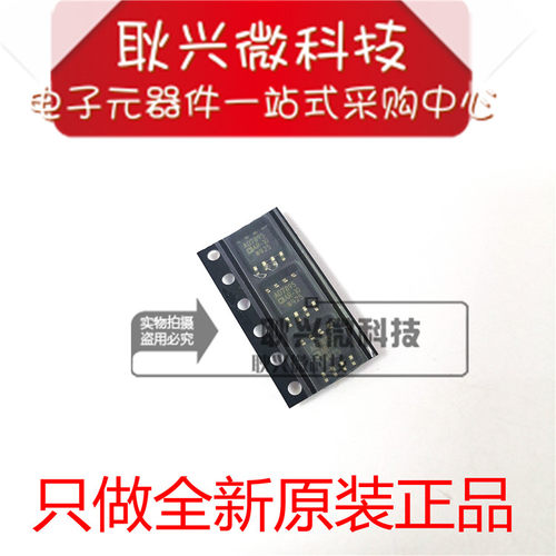 正品原装数模转换器AD7895AR-10