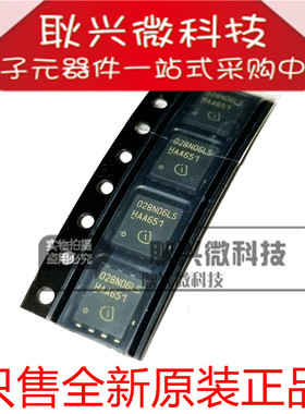 028N06LS BSC028N06LS BSC028N06LS3G 贴片TDSON-8 MOS场效应管