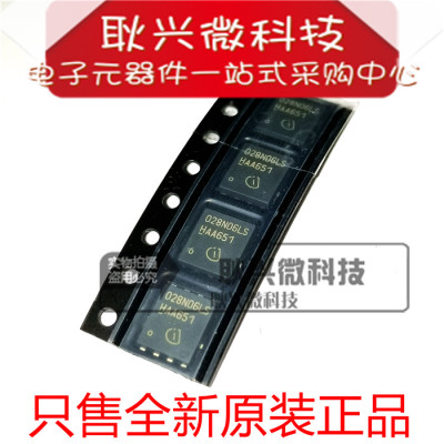 028N06LS BSC028N06LS BSC028N06LS3G 贴片TDSON-8 MOS场效应管