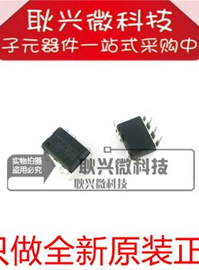 全新原装正品P1013AP13  NCP1013AP133G 直插DIP-7开关电源芯片