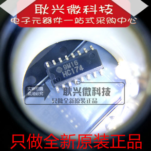 进口全新原装正品HC174 HD74HC174RPEL贴片SOP-16-3.9mm逻辑芯片