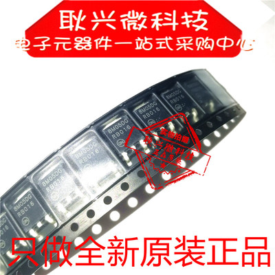 全新正品原装MC78M05ACDTRKG 78M05 丝印8M05DG 贴片TO-252稳压器