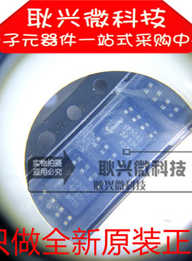 全新进口原装正品SN65HVD3082EDR  SOP8 丝印VP3082 收发芯片