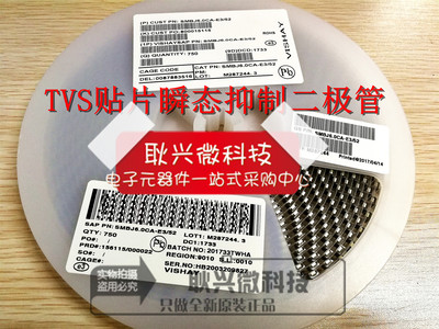 SMBJ170A贴片TVS瞬变抑制二极管