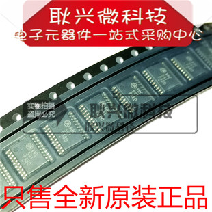 全新原装正品VHC541 MC74VHC541DTG MC74VHC541DTR2G 贴片TSSOP20