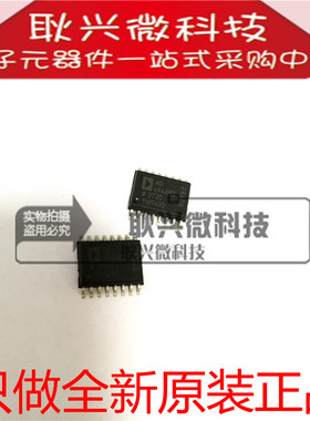 进口原装AD694ARZ AD694AR  AD694ARZ-REEL 贴片SOP-16发射机芯片