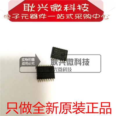 进口原装AD694ARZ AD694AR  AD694ARZ-REEL 贴片SOP-16发射机芯片