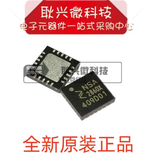 传感器调理变送芯片NSA2860X