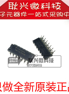 只做全新原装进口正品DM74LS32N 74LS32 直插DIP-14 逻辑芯片
