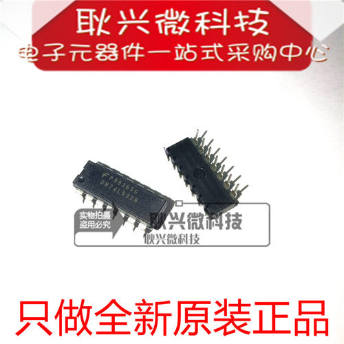 只做全新原装进口正品DM74LS32N 74LS32 直插DIP-14 逻辑芯片