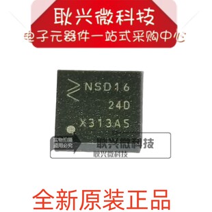 NSD1624D NSD1624-DLAJR LGA-10 高电压非隔离 半桥栅极驱动器