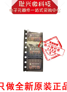 全新原装正品MC14046B MC14046BF MC14046BFELG SOP-16 5.2MM中体