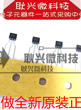 全新原装进口正品K241-GR 2SK241 GR   2SK241-GR  TO-92S三极管