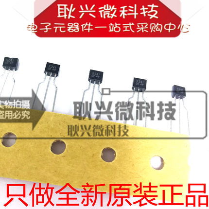 全新原装进口正品K241-GR 2SK241 GR   2SK241-GR  TO-92S三极管