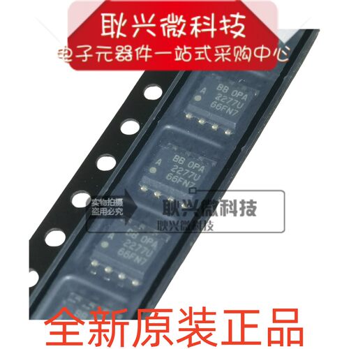 TI精密双路运算放大器OPA2277UA