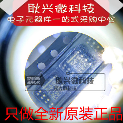 9636AC UA9636AC UA9636ACDR 贴片SOP-8 只做全新原装进口正品