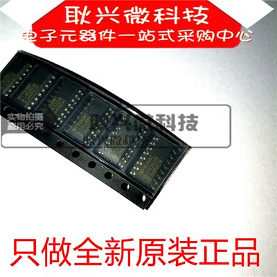 全新原装逻辑芯片HEF4046BT