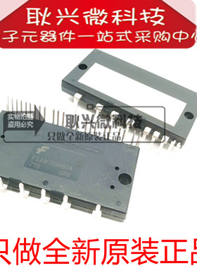 只做全新原装正品FSAM15SH60A 功率模块 智能电源模块