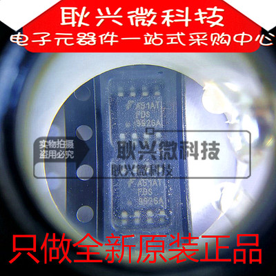 贴片MOS场效应管FDS9926 FDS9926A FDS9926A-NL SOP8进口原装正品