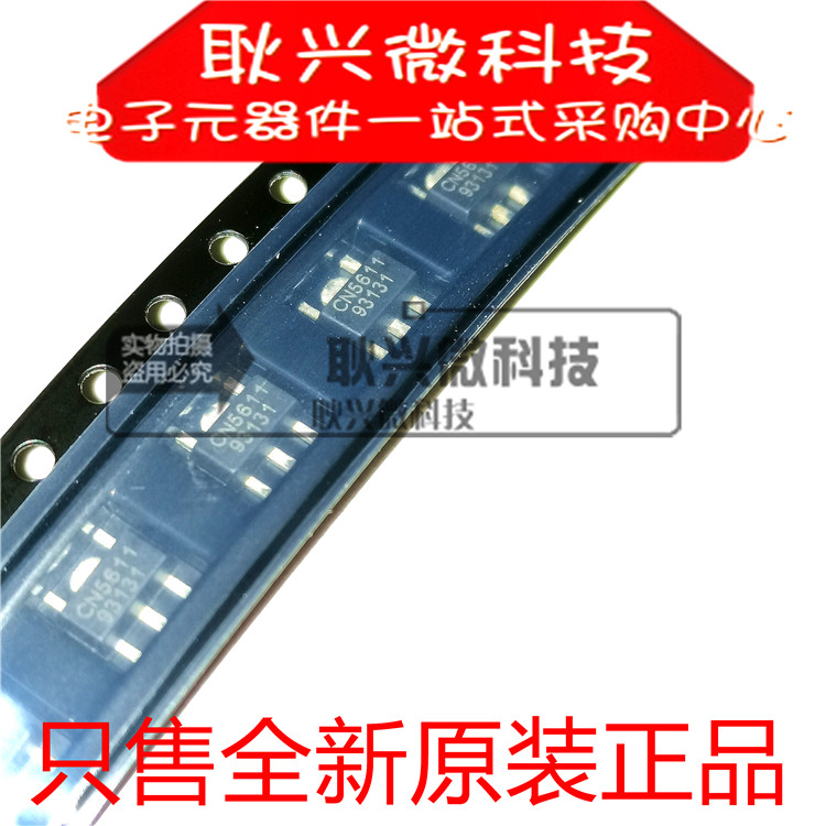 正品全新原装CN5611 贴片SOT-89-5 发光LED驱动二极管  5个起拍