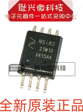 NSi8221W1D NSI8221W1-DSWVR 贴片SOW-8 双通道数字隔离器 芯片