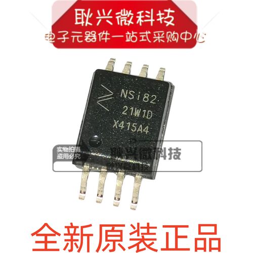双通道数字隔离器NSi8221W1D