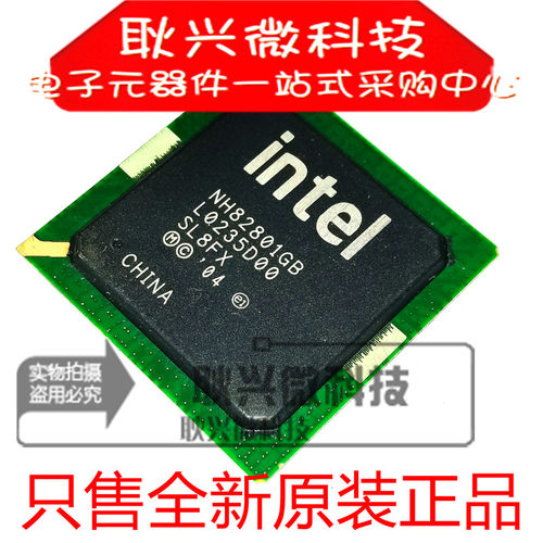 NH82801GB原装贴片BGA正品