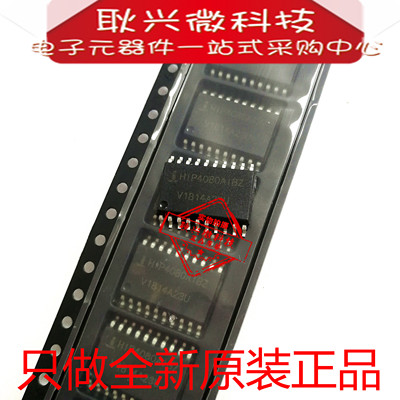 全新原装正品HIP4080 HIP4080AIBZ HIP4080AIBZT SOP20电源驱动器