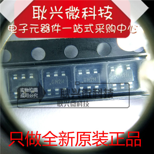 上海贝岭降压转换器BL8032CB6TR