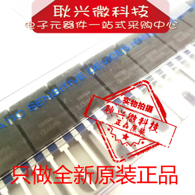 全新原装进口正品G30T60  IGW30N60T  TO-247场效应三极管