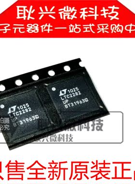 全新原装进口正品 LTC2282 LTC2282UP LTC2282CUP 贴片QFN-64