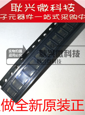 全新原装正品SM140AF SMAF 丝印S14 贴片肖特基二极管