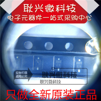 丝印E9肖特基二极管PMEG3020EJ
