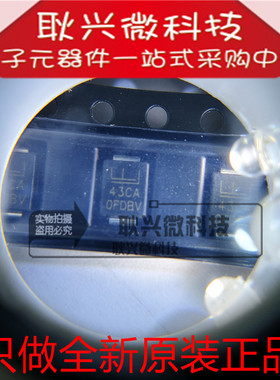 全新原装TPSMB43CA 贴片SMB  丝印43CA 双向TVS 瞬态抑制二极管