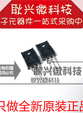 全新原装GT15J321 15J321 缝纫机功率IGBT管 15A600V 直插TO-220F