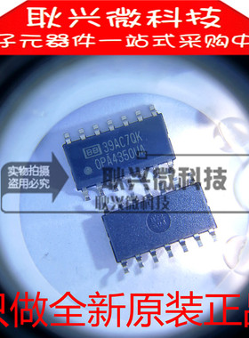 只做全新原装正品OPA4350UA OPA4350 贴片SOP-14运算放大器芯片