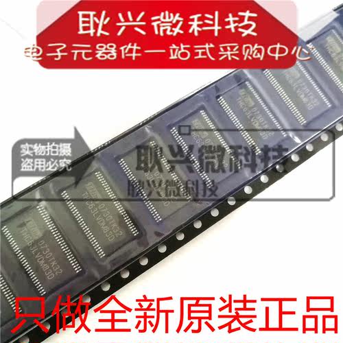 THC63LVDM83D THC63LVDM830 贴片TSSOP56 只做全新原装正品