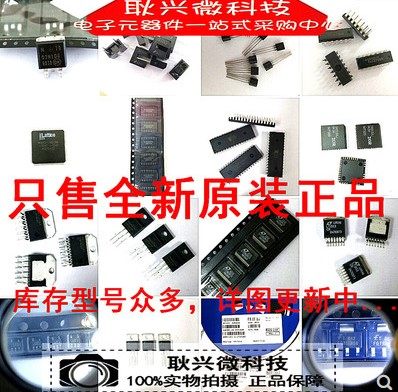 全新原装正品光电光耦PS2561