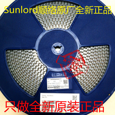 正品原装顺络SWPA5040S221MT 220uH 5*5*4mm贴片绕线功率电感