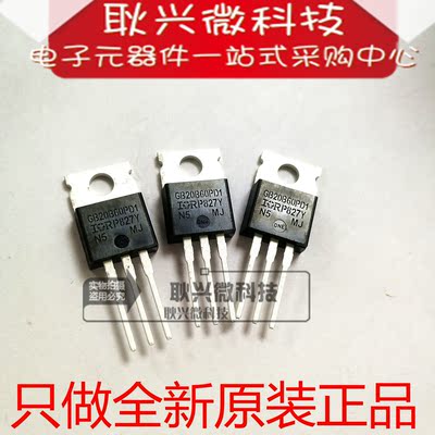 IGBT场效应GB20B60PD1 IRGB20B60PD1 IRGB20B60PD1PBF全新原装