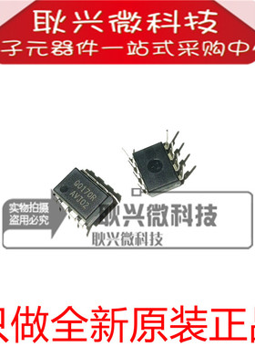 Q0170R Q0170RA FSQ0170RNA 直插DIP8  进口全新原装正品